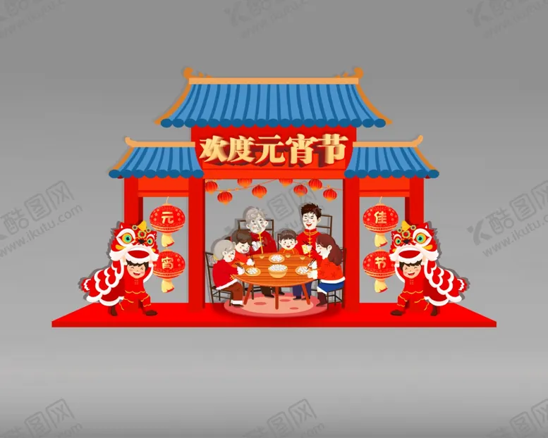 编号：20501801171323355147【酷图网】源文件下载-红色虎年中国风2022年新年春