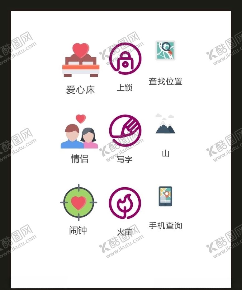 编号：31741104300650438507【酷图网】源文件下载-LOGO标识VI