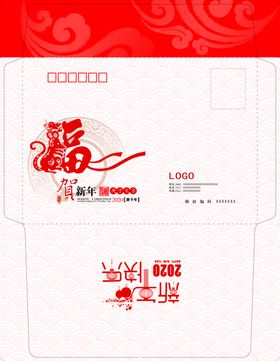 鼠 信封