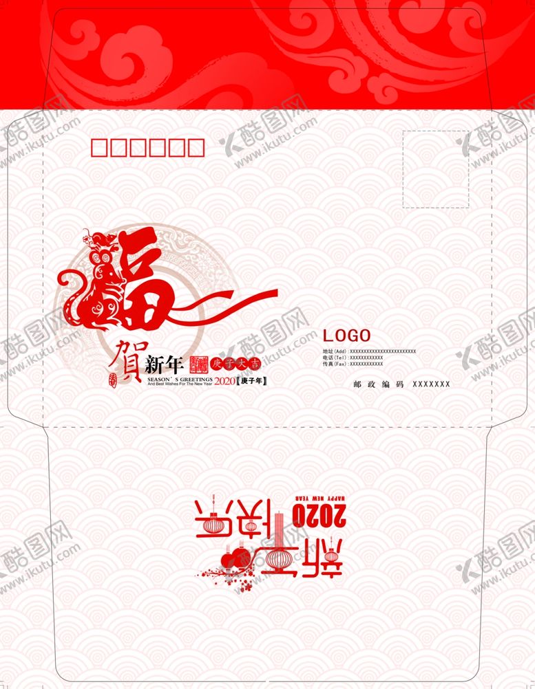 编号：76550907081225303187【酷图网】源文件下载-福鼠绸带贺年信封