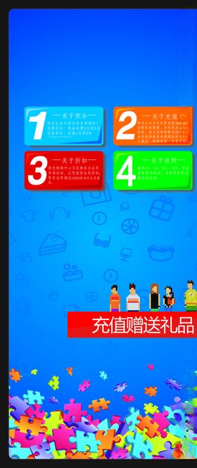 广告