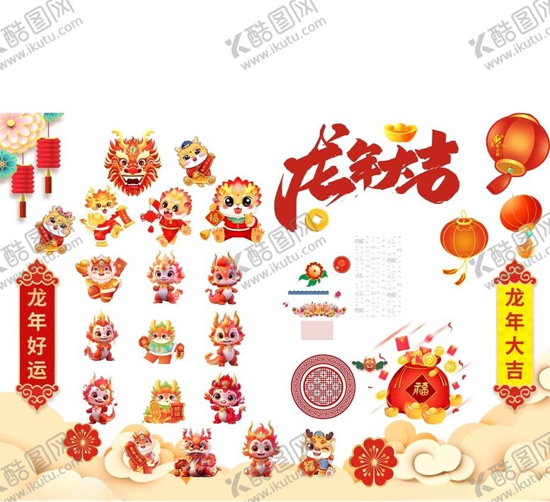 编号：91946304010226108376【酷图网】源文件下载-龙年大吉