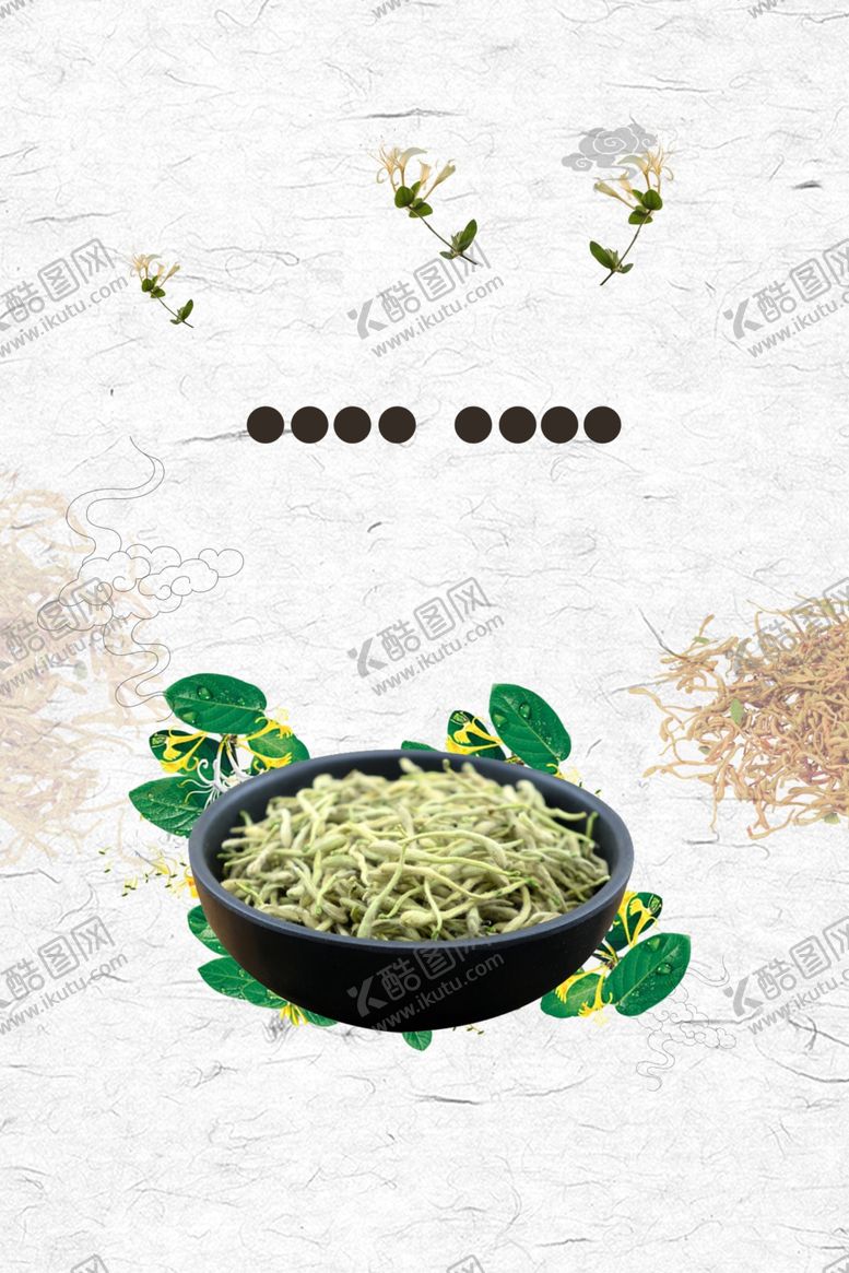 编号：38085305021605014447【酷图网】源文件下载-中国风背景
