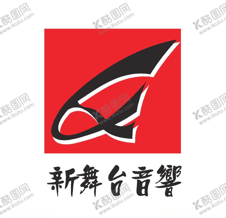 编号：52146910042354143676【酷图网】源文件下载-经典logo