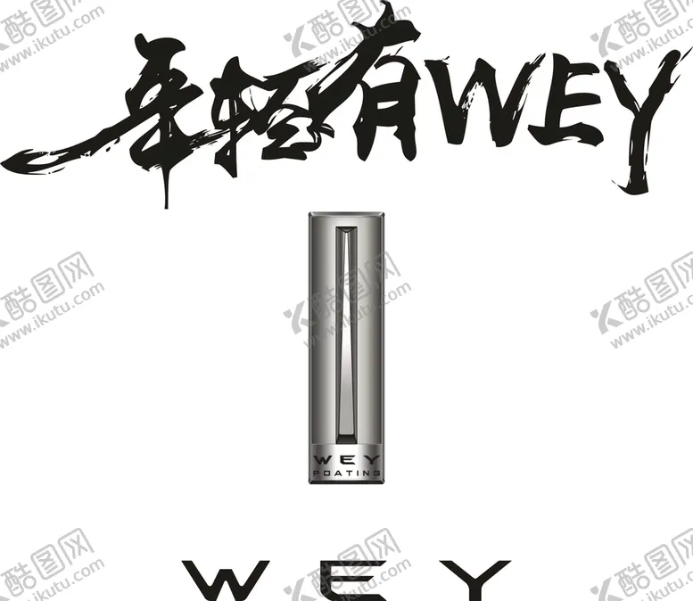 编号：13635701230420305795【酷图网】源文件下载-长城