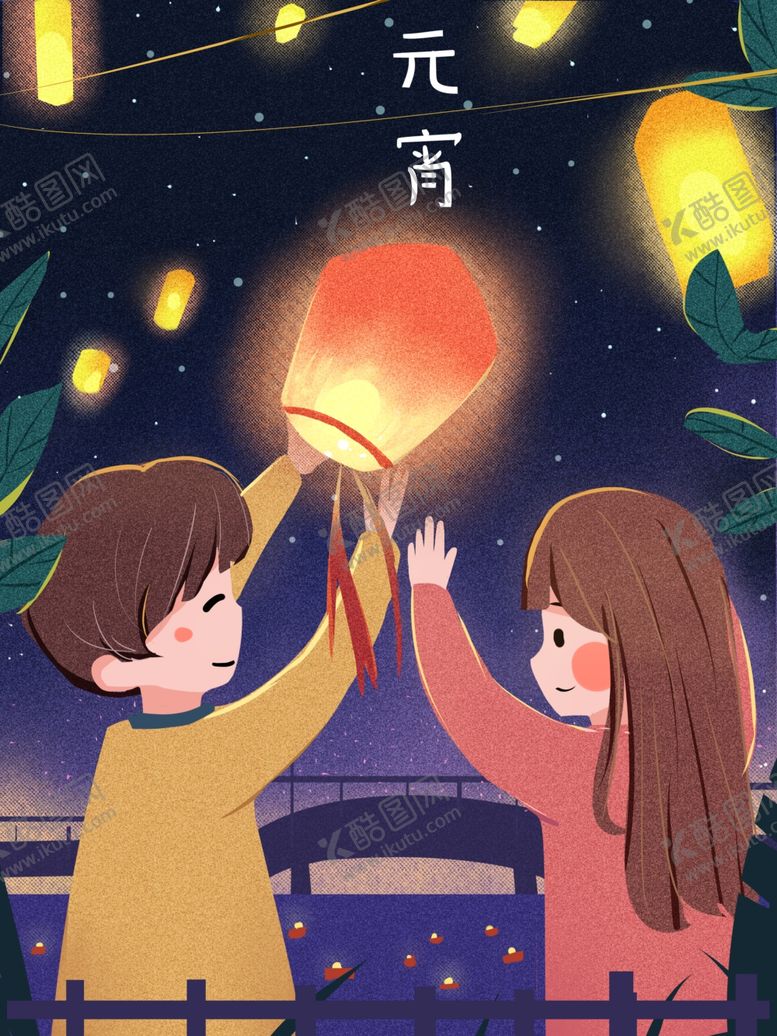 编号：15263405070631369249【酷图网】源文件下载-元宵节海报元宵节素材闹元宵