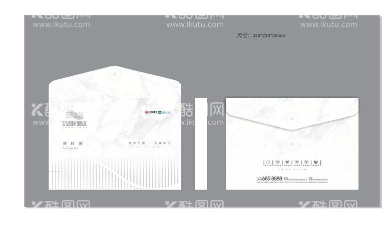 编号：28500212221631285413【酷图网】源文件下载-信封