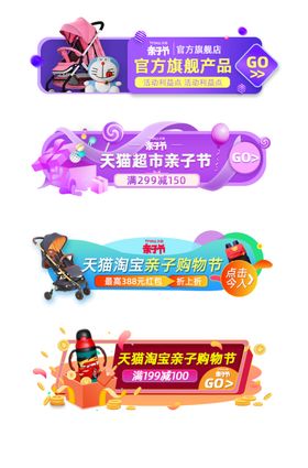 五一狂欢节