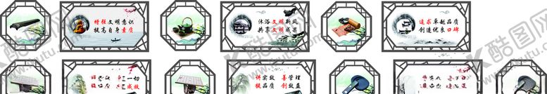 编号：96585407121751542345【酷图网】源文件下载-标语徽派古风八边形