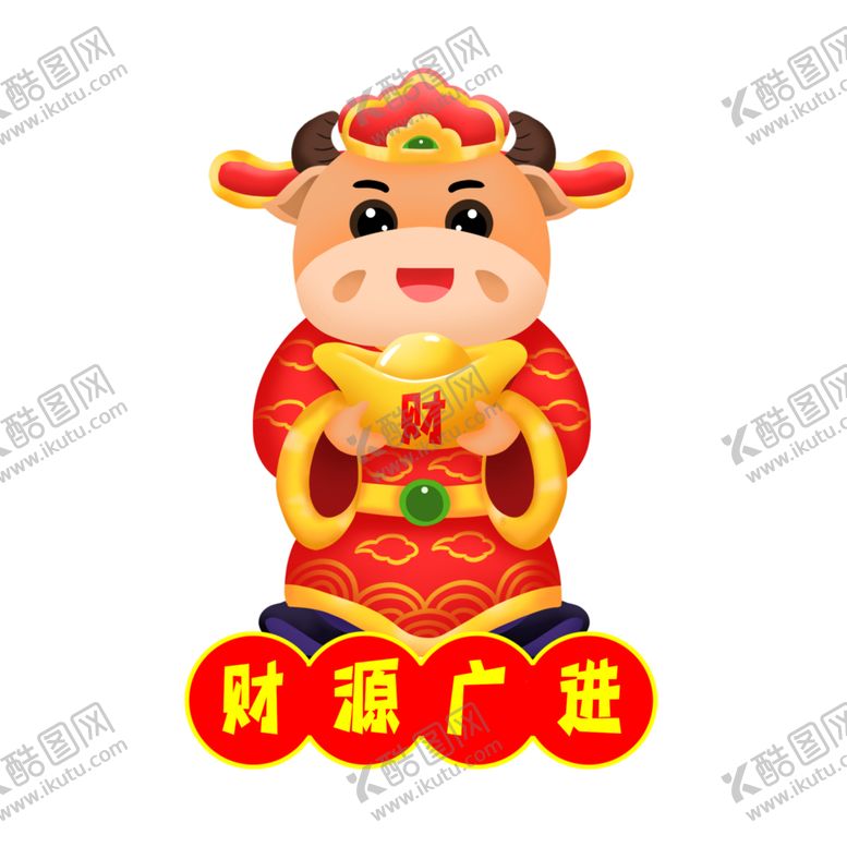 编号：62705204181828237966【酷图网】源文件下载-卡通牛形象