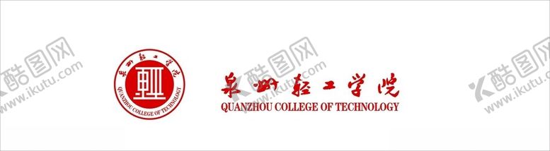 编号：73290612090523544101【酷图网】源文件下载-轻工
