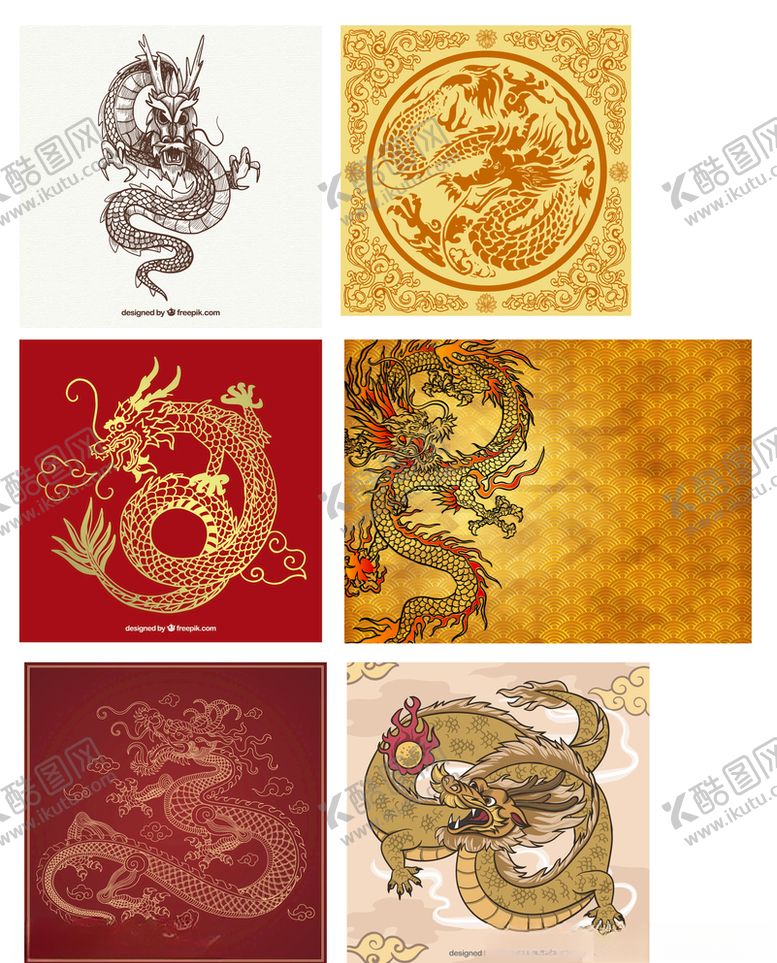 编号：67487809100253044854【酷图网】源文件下载-中国古典花边和龙纹图案