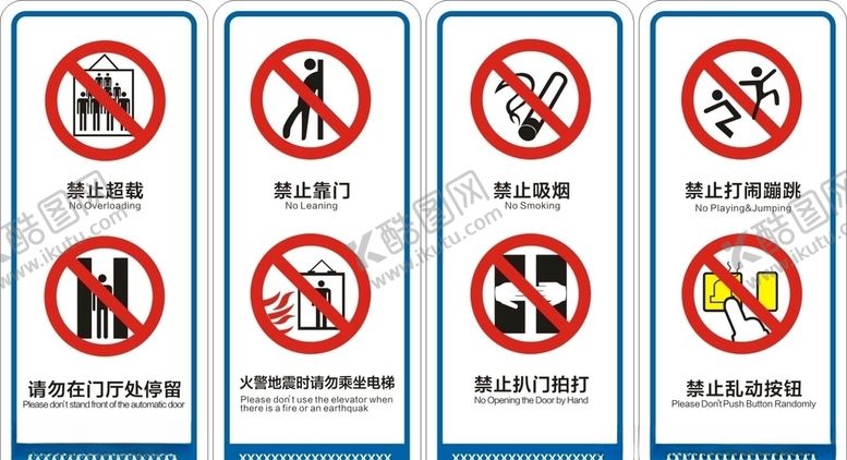 编号：90230405032313435714【酷图网】源文件下载-奋斗乐昔