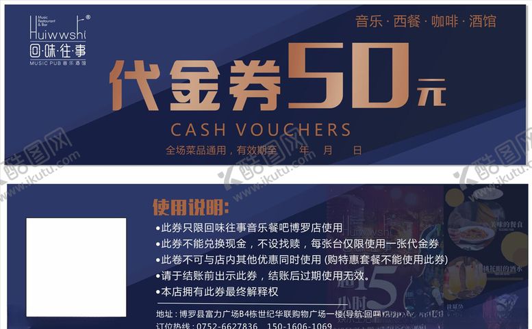 编号：40964007022012536569【酷图网】源文件下载-回忆往事