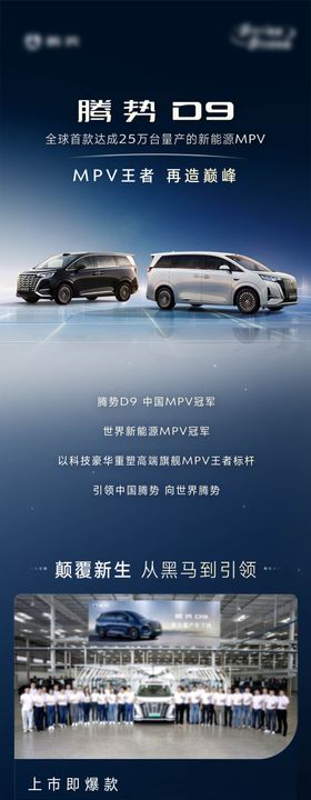 25万下线长图