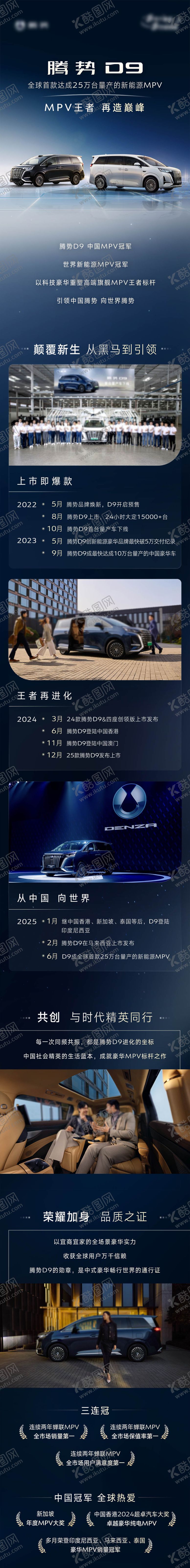 编号：14169106162313198879【酷图网】源文件下载-25万下线长图