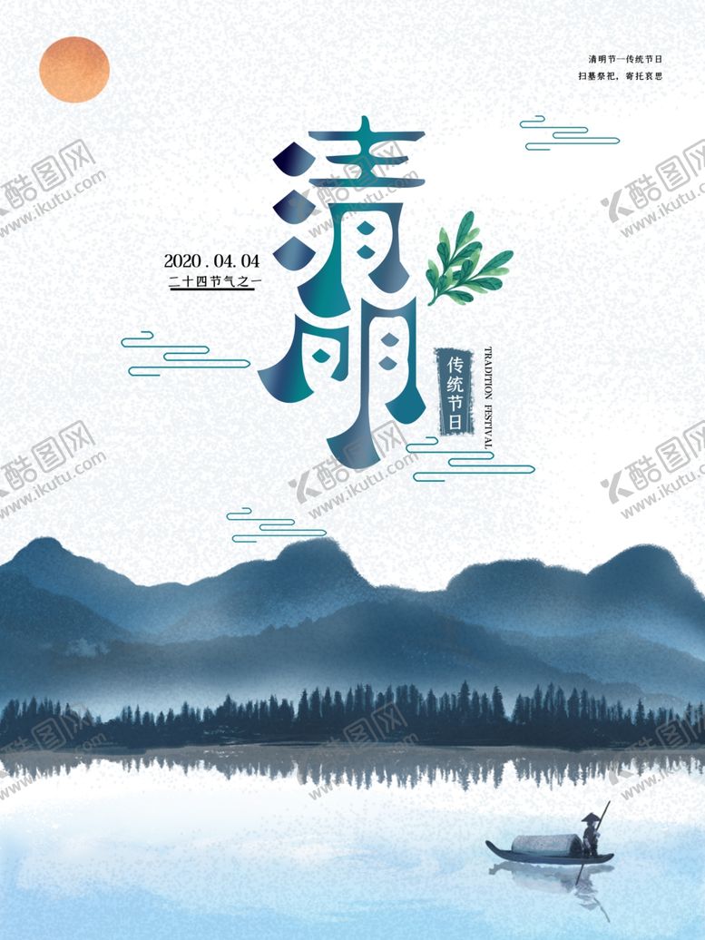 编号：60227010241604485550【酷图网】源文件下载-水墨素材毛笔画素材墨迹素材