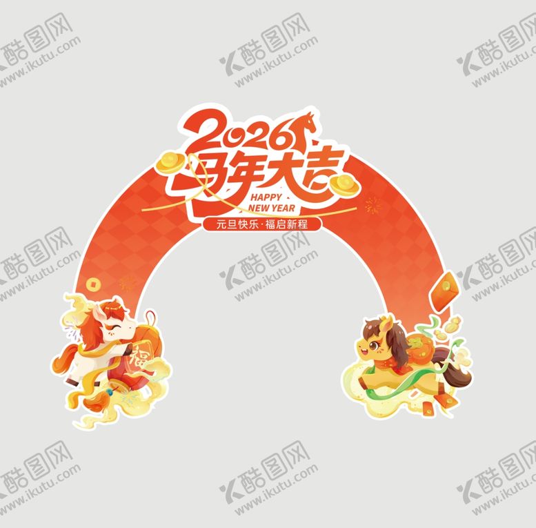 编号：70569103312116129703【酷图网】源文件下载-新年门头