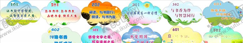 编号：95356310031145125913【酷图网】源文件下载-异形牌