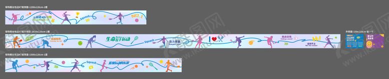 编号：22694006262144127724【酷图网】源文件下载-围挡