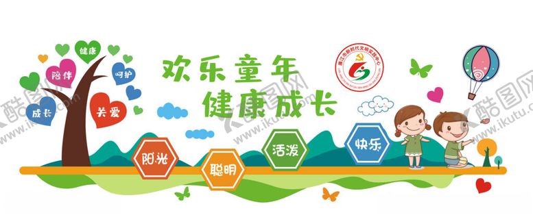 编号：45609201131826388211【酷图网】源文件下载-新时代文明