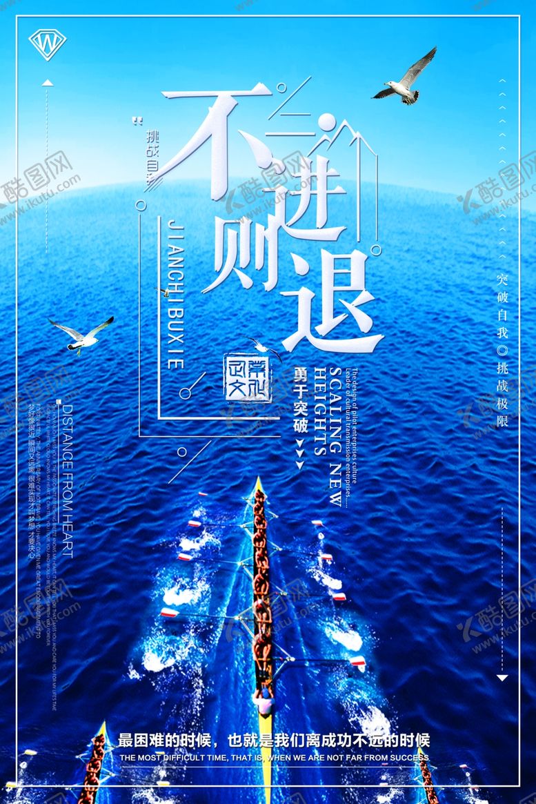 编号：21654903250038224965【酷图网】源文件下载-追梦