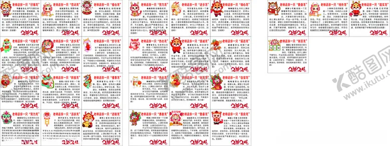 编号：85853901260842432116【酷图网】源文件下载-老师评语
