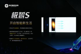 容声集成吊顶