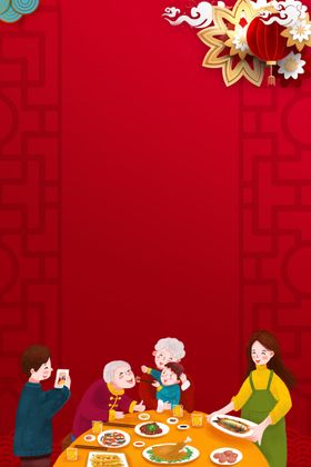 一家人团圆饭手绘插画