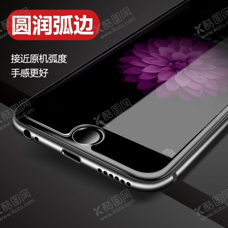 编号：44605410120750268591【酷图网】源文件下载-手机精修原图精修源文件数码