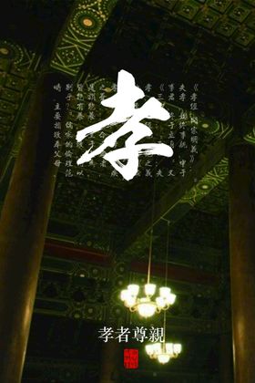 编号：03475109301934048043【酷图网】源文件下载-公益广告 