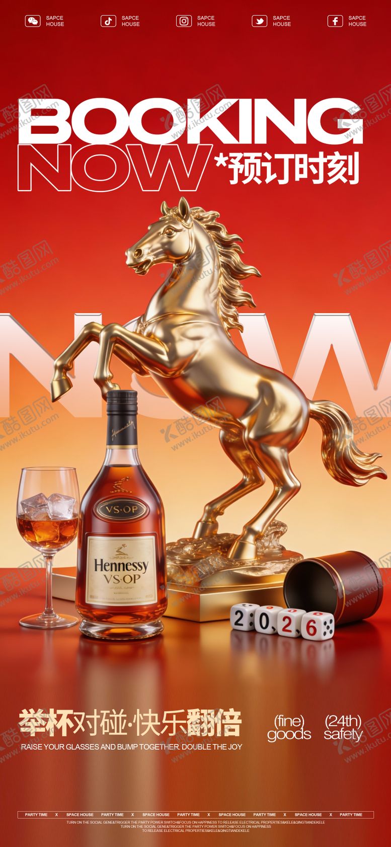 编号：99935701301323487816【酷图网】源文件下载-酒吧ktv早场预订海报