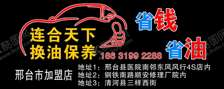 编号：78491704060224485926【酷图网】源文件下载-机油单透