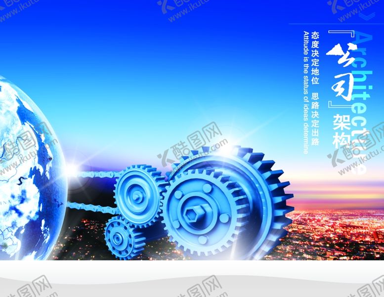 编号：24965110080205162187【酷图网】源文件下载-企业楼道展板