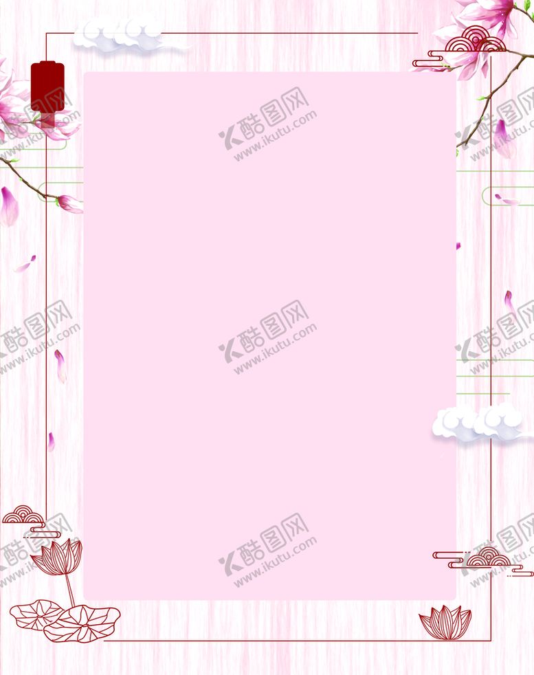 编号：29873609121501573870【酷图网】源文件下载-中式背景粉色古典