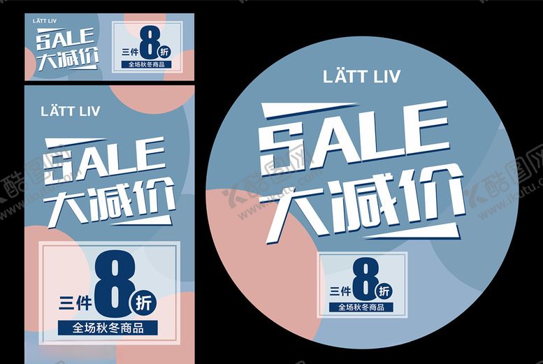 编号：84775909162058258054【酷图网】源文件下载-大减价