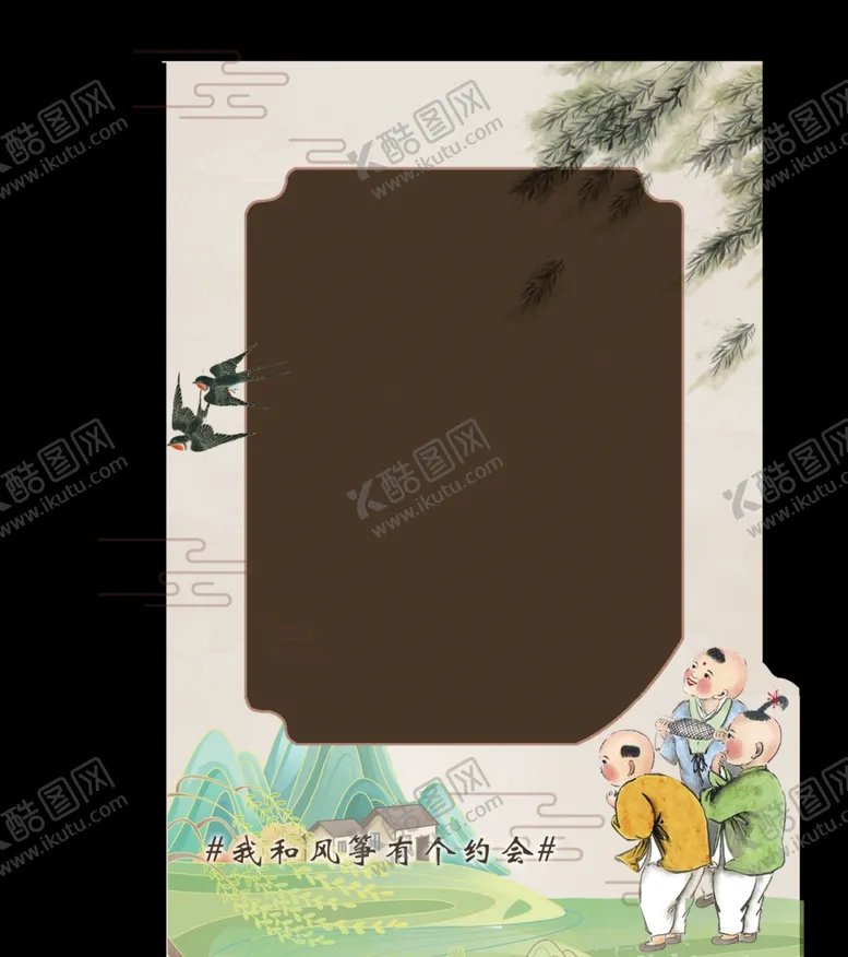 编号：26693202190027283226【酷图网】源文件下载-春天打卡