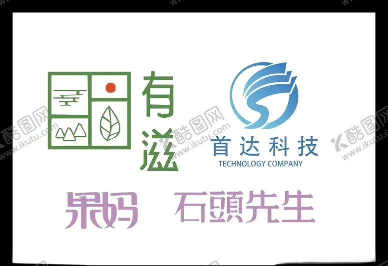 编号：19722306301716595543【酷图网】源文件下载-LOGO设计LOGO设计创意