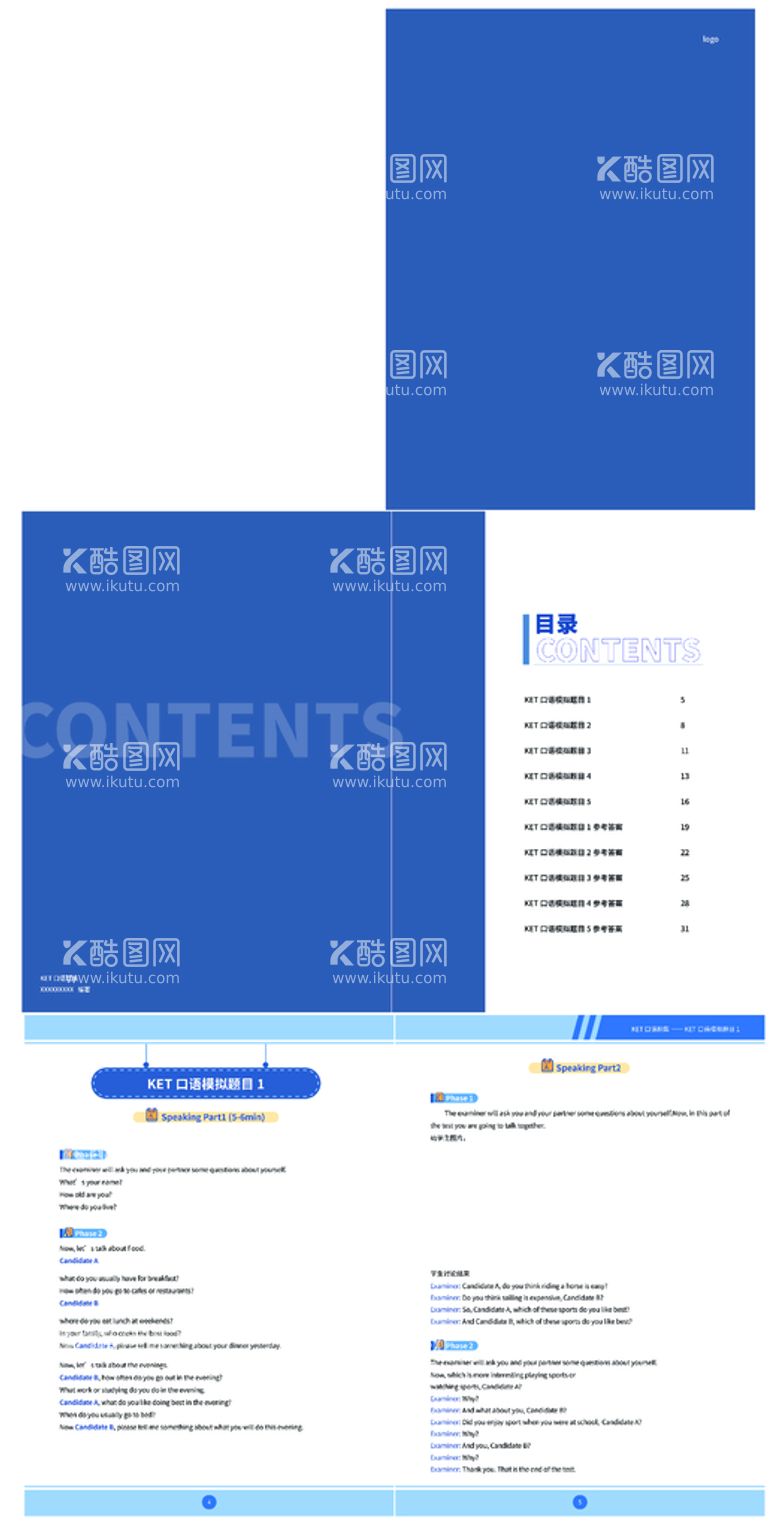 编号：88935312251005054446【酷图网】源文件下载-英语教材模板