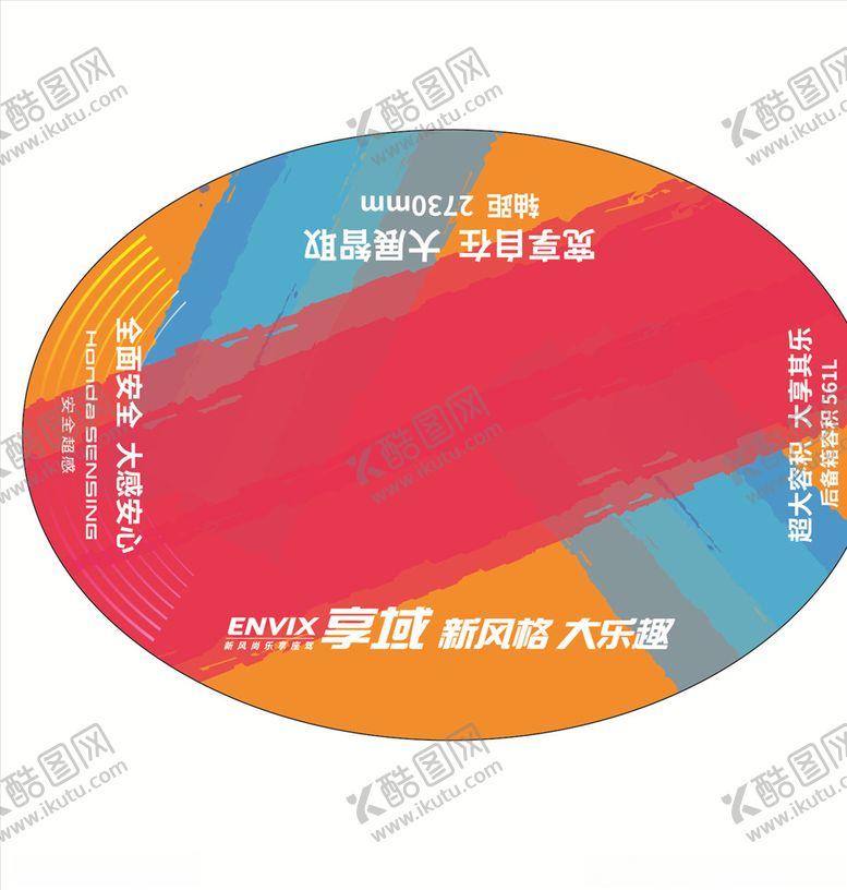 编号：88408310092315093326【酷图网】源文件下载-享域金融地贴