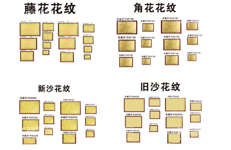 编号：67822301261251363264【酷图网】源文件下载-奖牌模板