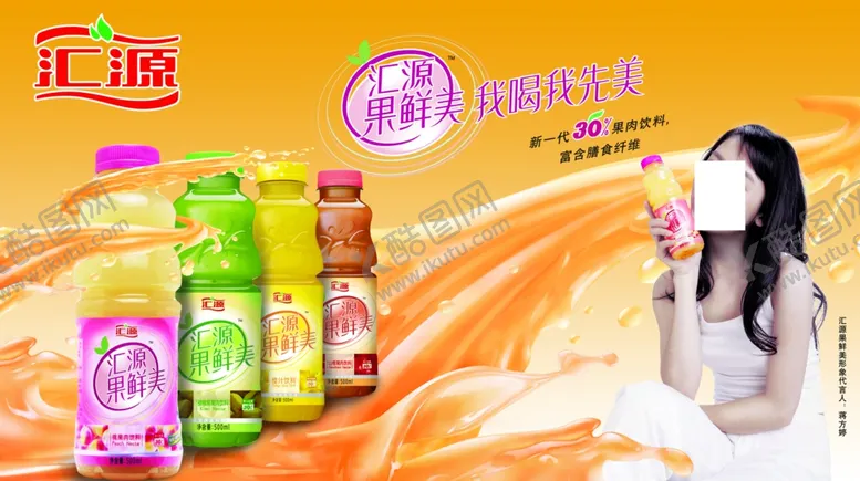 编号：28613009251502254154【酷图网】源文件下载-美食海报