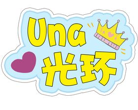 手举牌