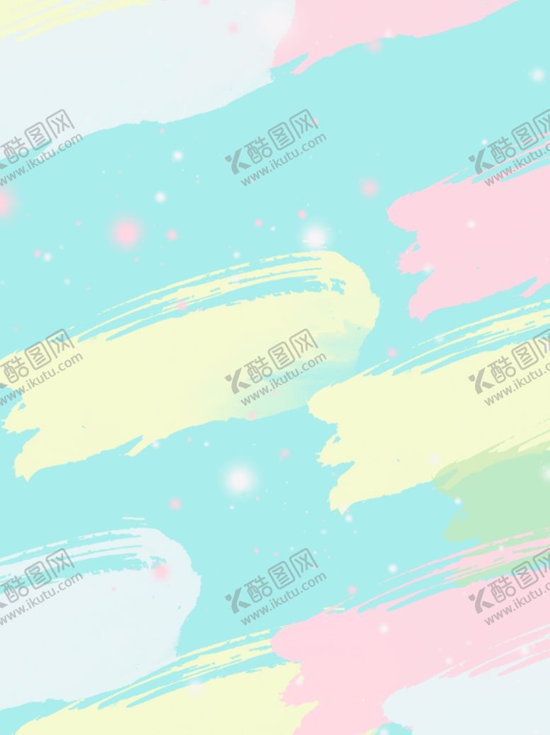 编号：79039606290859477756【酷图网】源文件下载-彩色油墨背景
