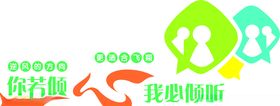 校园文化墙学设计面