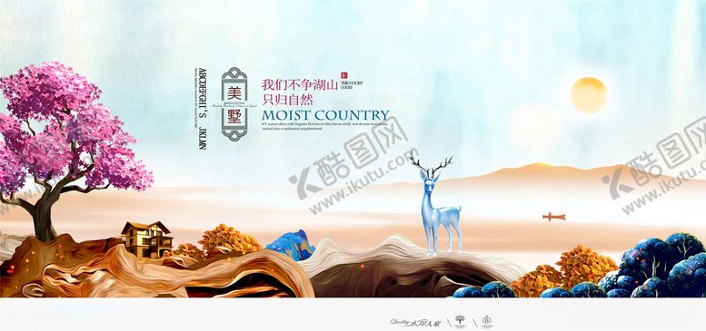 编号：22552305122005106472【酷图网】源文件下载-高端房地产