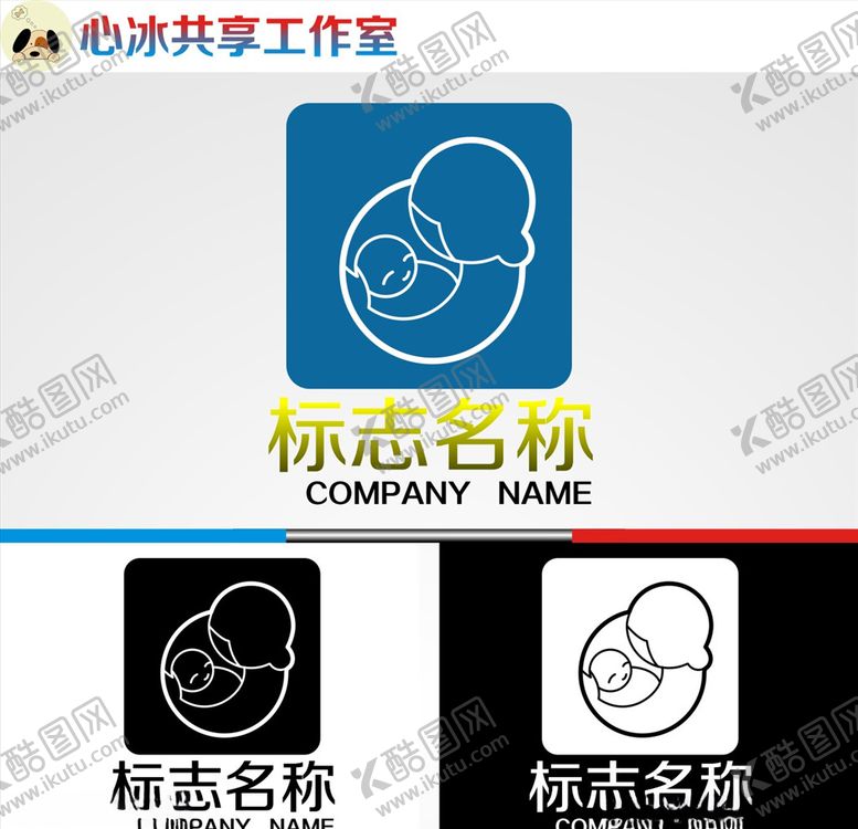 编号：36789404091021194068【酷图网】源文件下载-母婴logo