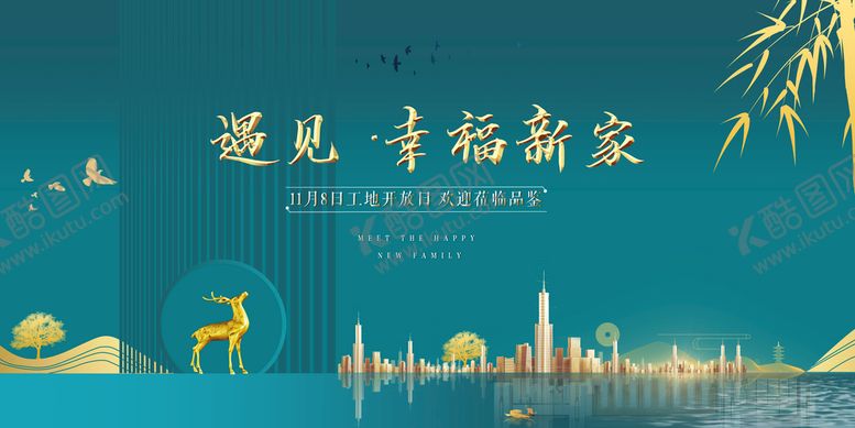 编号：62147809171608235706【酷图网】源文件下载-主画画