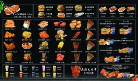 小吃灯片