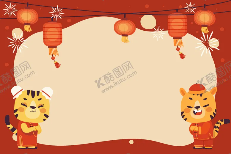 编号：11226401201751299954【酷图网】源文件下载-虎